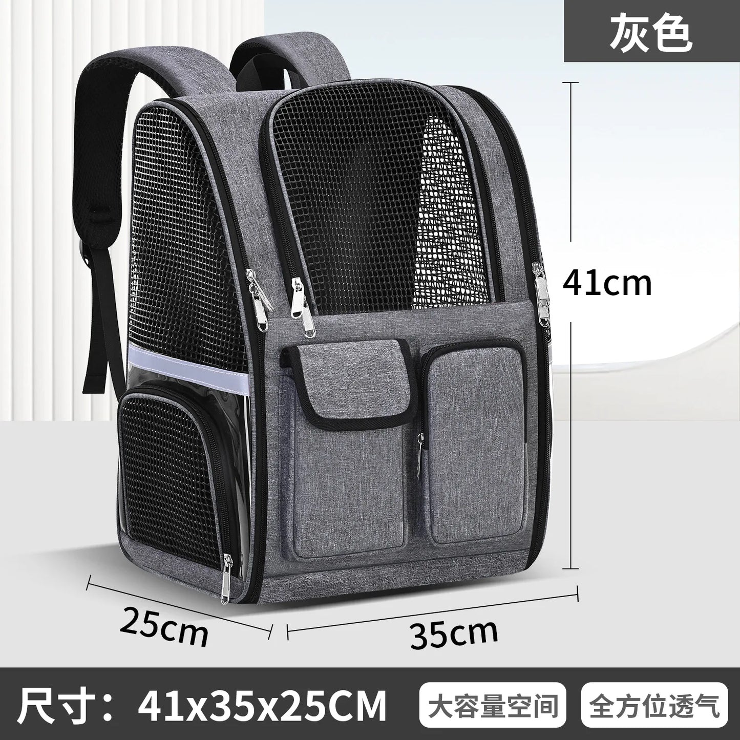Portable Large Capacity Pet Carrier Backpack