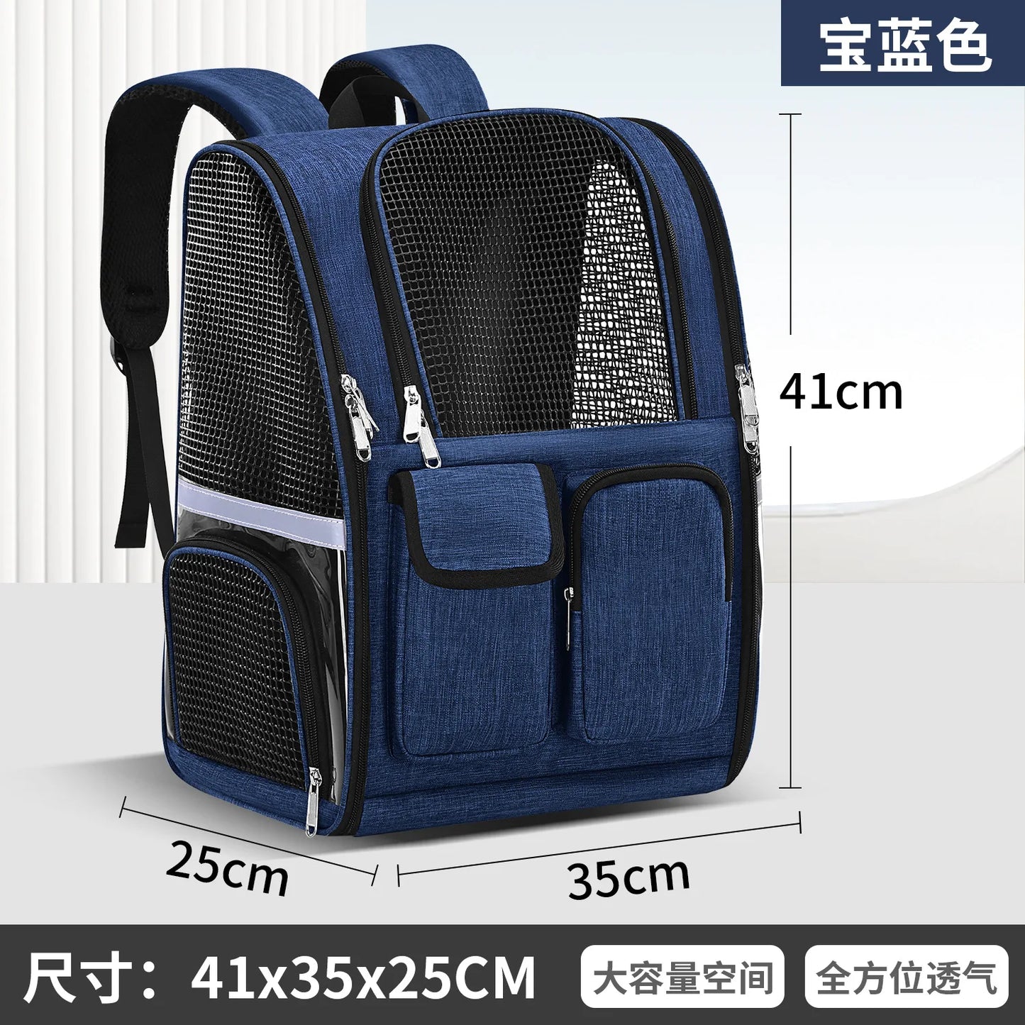 Portable Large Capacity Pet Carrier Backpack
