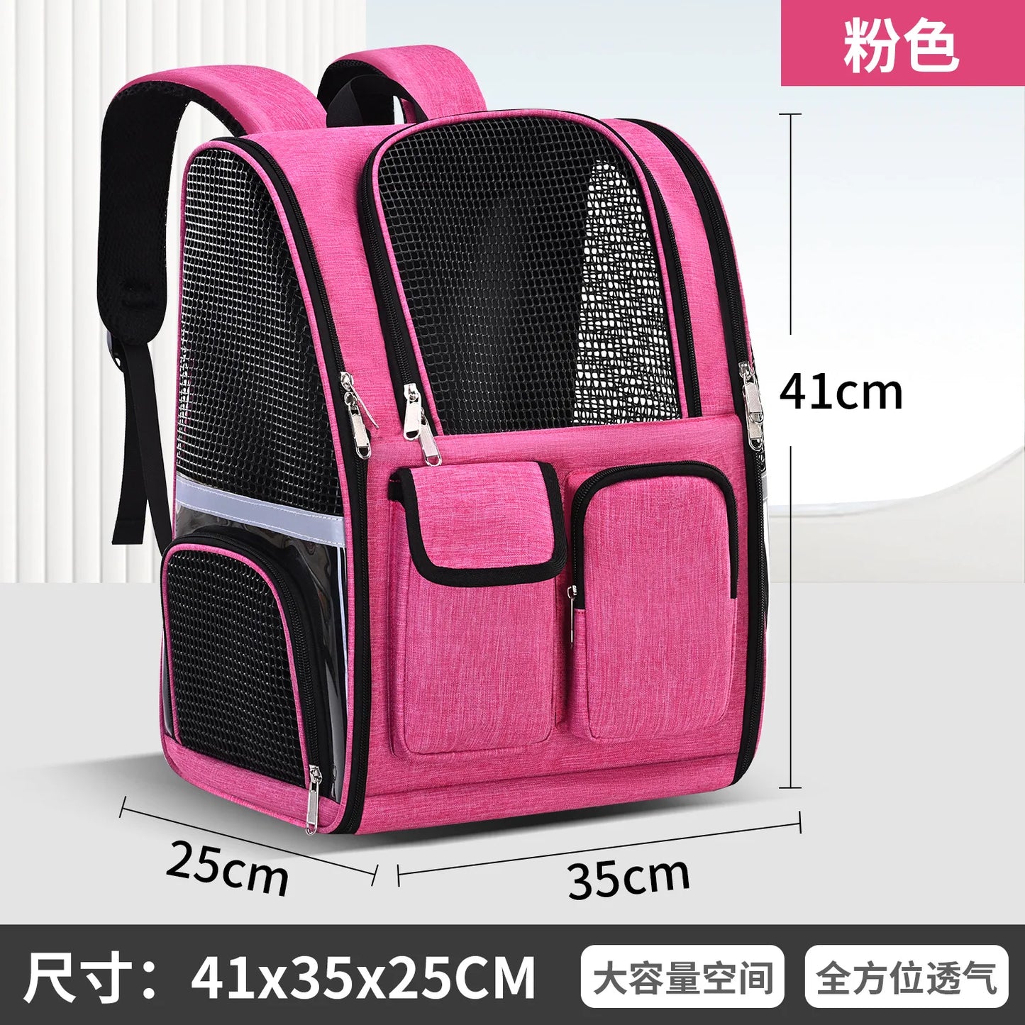 Portable Large Capacity Pet Carrier Backpack