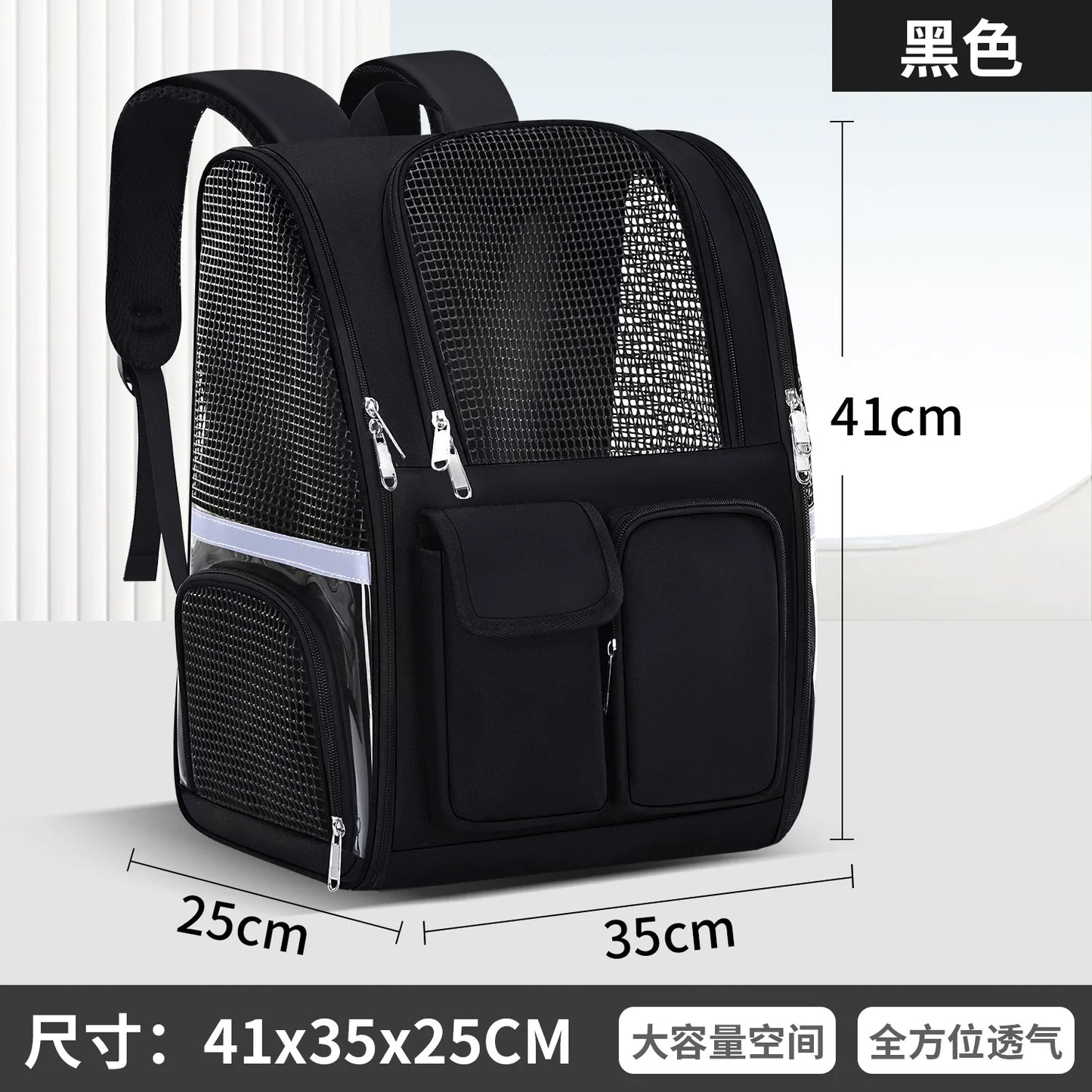 Portable Large Capacity Pet Carrier Backpack